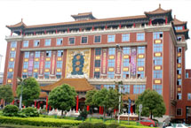 全家園大酒店（五星標(biāo)準(zhǔn)）網(wǎng)站上線啦！
